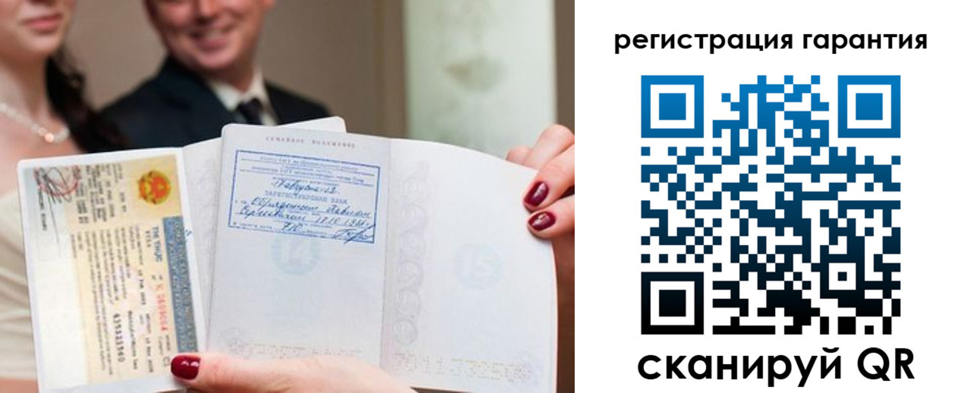 прописка паспорт в Шумихе